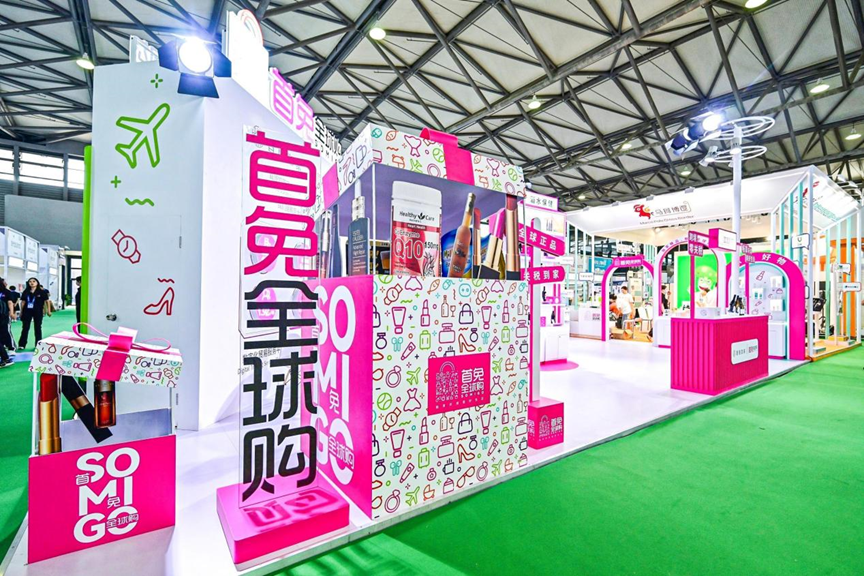 展台搭建
