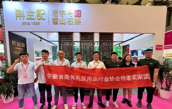 展台搭建