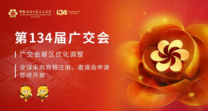 展台搭建