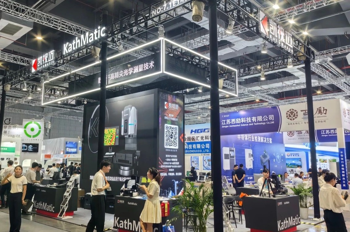 展台搭建