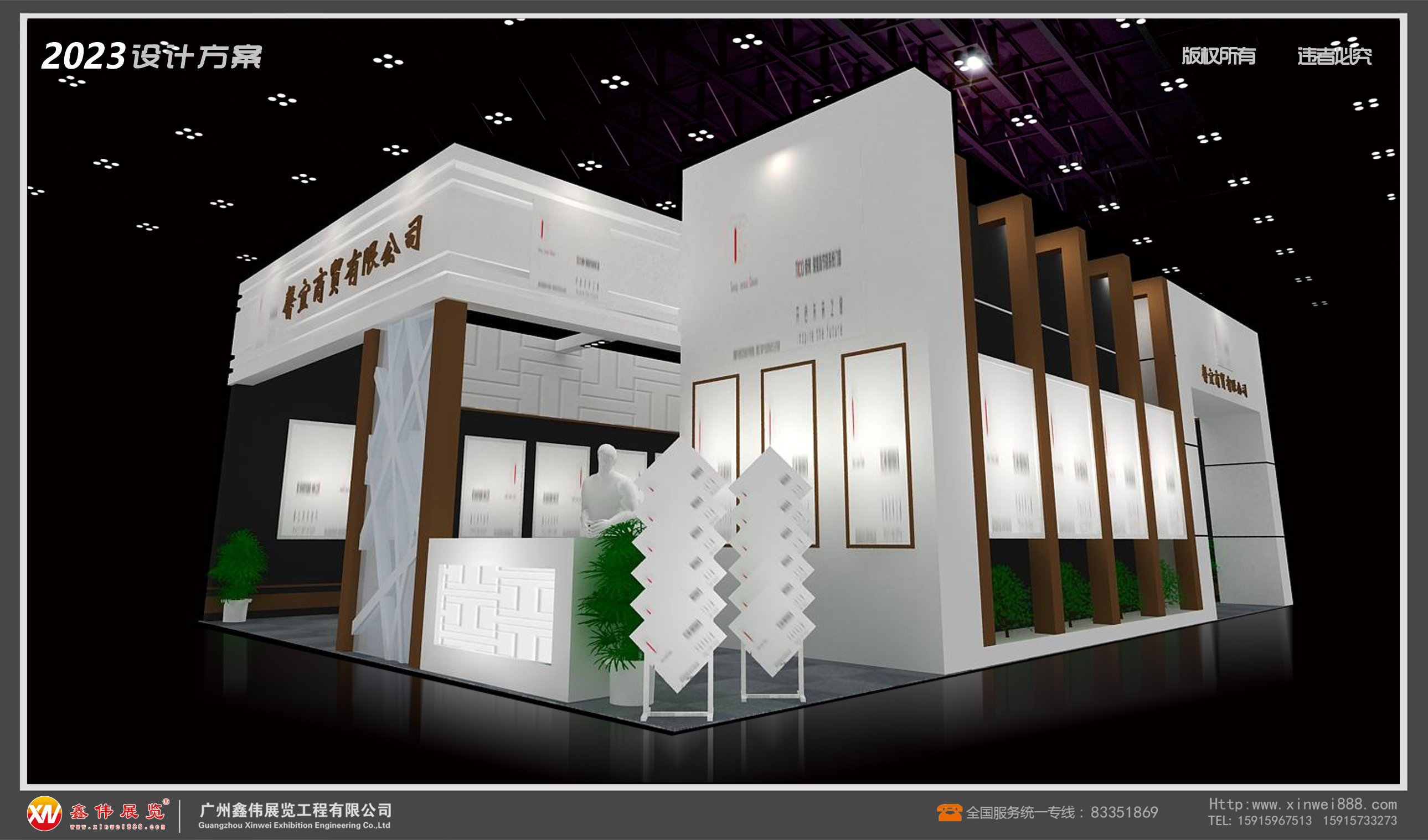 馨仪商贸石材,展台