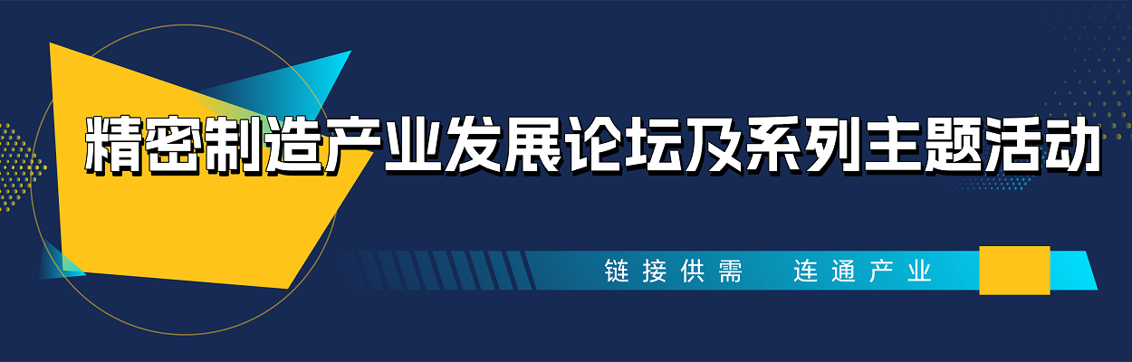 展台搭建