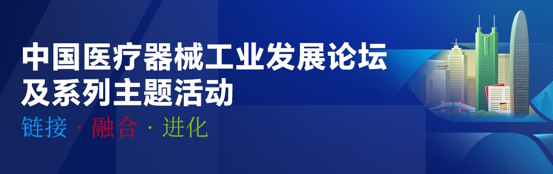 展台搭建