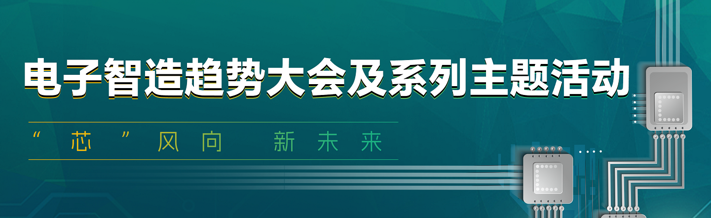 展台搭建