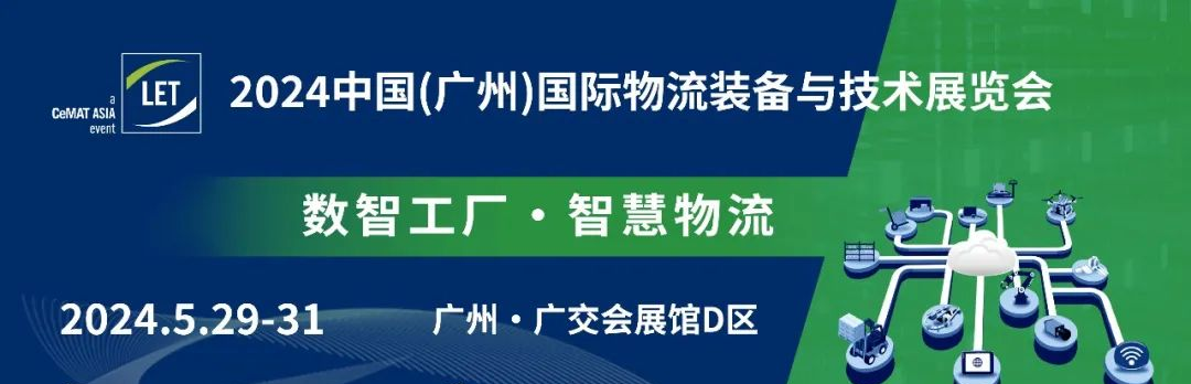 展台搭建