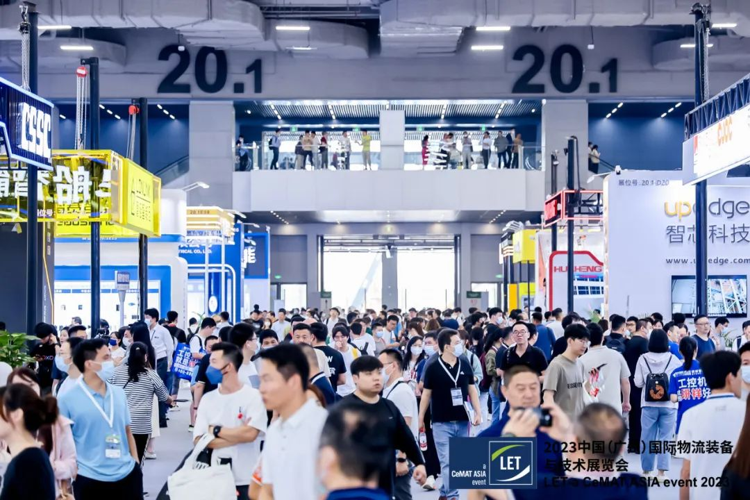 展台搭建