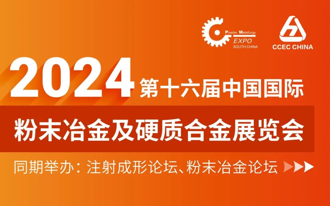 展台搭建