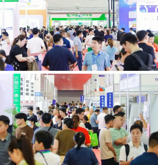 展台搭建