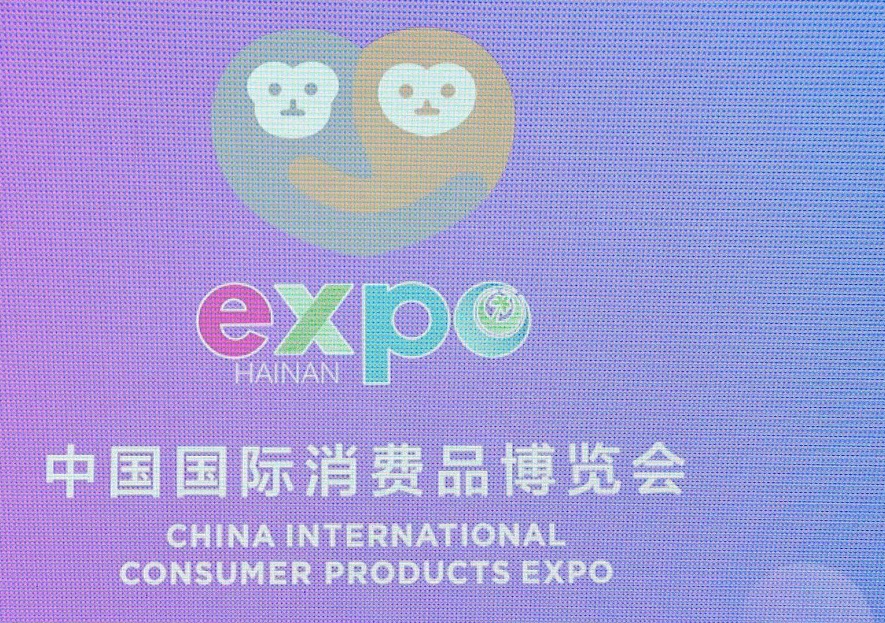 展台搭建