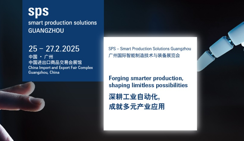 展会搭建 展会搭建