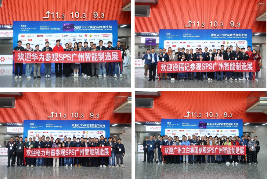 展会搭建 展会搭建