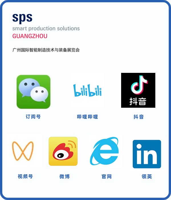 展会搭建 展会搭建