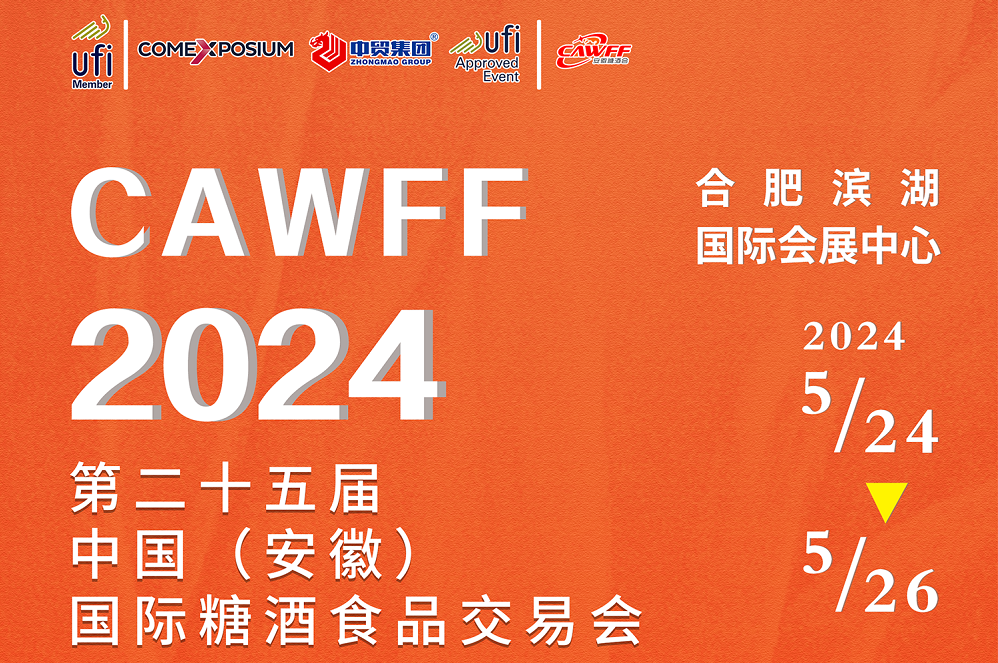 展台搭建 展台搭建