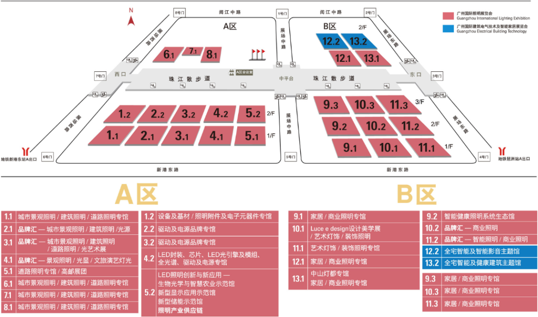 展台搭建 展台搭建