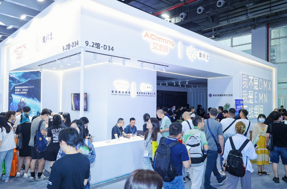 展台搭建 展台搭建